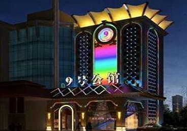 白水好玩开放荤素KTV推荐-九号公馆KTV消费价格口碑点评